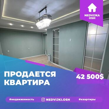 Продажа квартир: 1 комната, 42 м², Элитка, 9 этаж, Дизайнерский ремонт