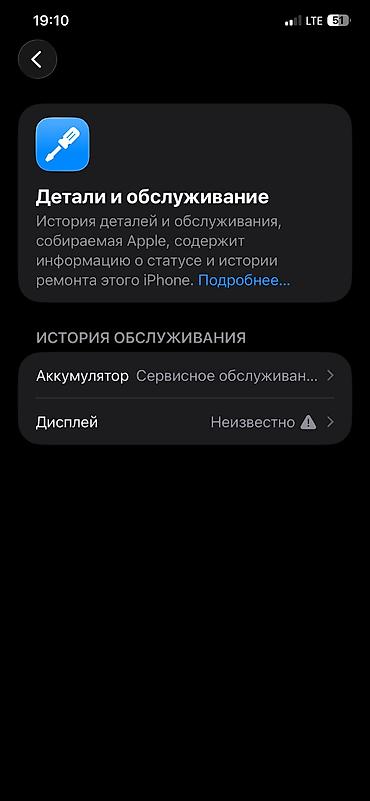 iphone 7 jet black: IPhone 11 Pro, золотой цвет Акб :73 свой родной 64гб Дисплей менял на — 4