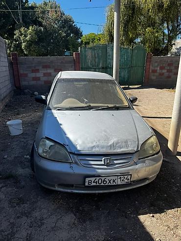 step vagon: Honda Civic: 2004 г., 1.7 л, Вариатор, Бензин, Седан — 1