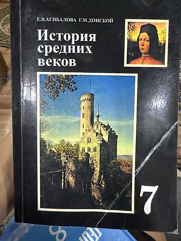 solutions elementary: Продаю учебники или меняю 1) Литература, 8 класс - Издательство — 3