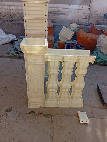 Формы для заборов и ограждений: Формы для заборов и ограждений — 9