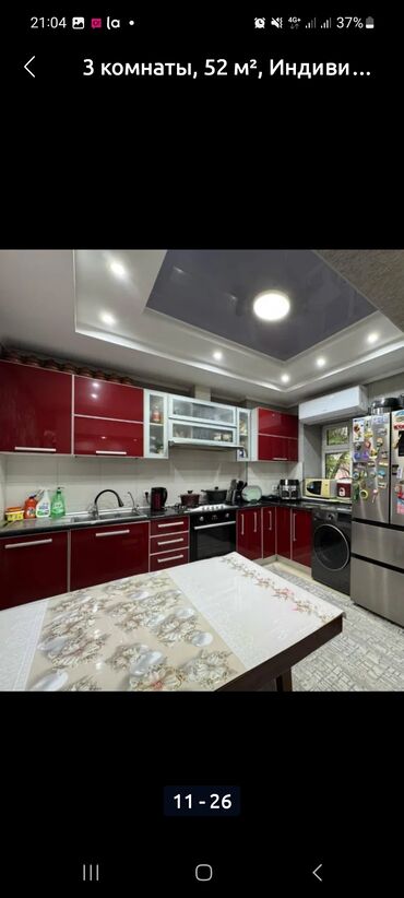 суточный дом: 3 комнаты, 52 м², Индивидуалка, 2 этаж, Евроремонт