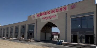 сниму домик: Продаю два контейнера на новом рынке города Ош. (Жибек Жолу).
Блок А12
