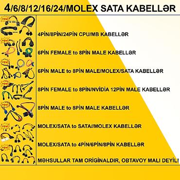 4/6/8/12/24pin/Molex/SATA Kabellər MƏHSULLAR TAM ORİGİNALDIR, OBTAVOY lalafo.az -da 4/6/8/12/24pin/Molex/SATA Kabellər MƏHSULLAR TAM ORİGİNALDIR, OBTAVOY