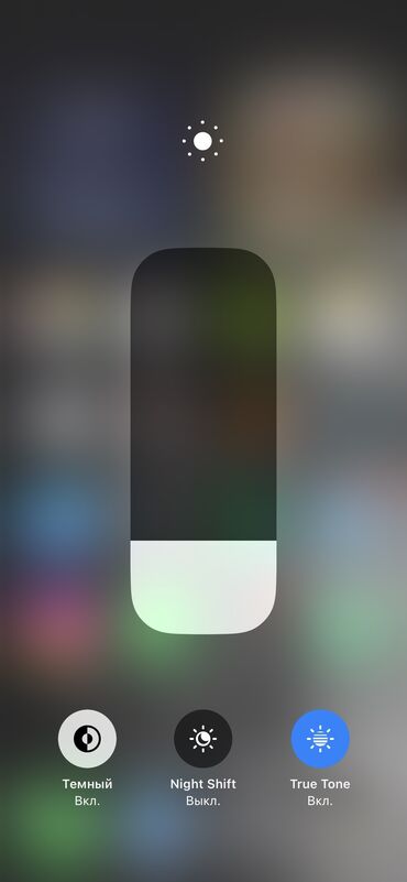 Apple iPhone: IPhone 12, Б/у, 128 ГБ, Синий, Защитное стекло, Чехол, Коробка, 75 % — 10