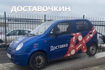 Курьеры: Эй, пацаны Бишкека! Задрали офисные будни? Хочешь стать настоящим — 6