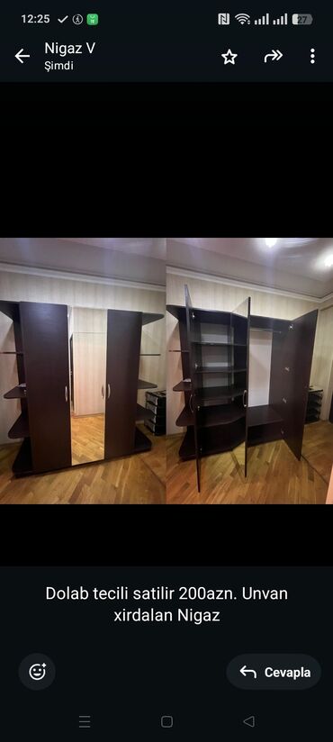 вешалки настенные в прихожую дорогие: Шкаф в прихожей