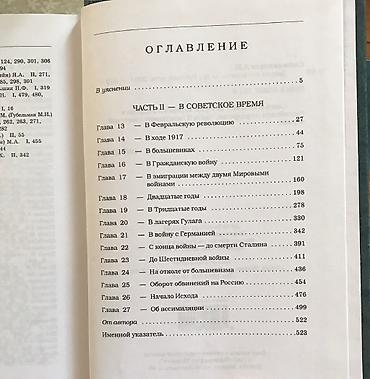ротор: Книги - редкие за 1957 год Достоевский 6 том «Идиот» Книги начала — 10