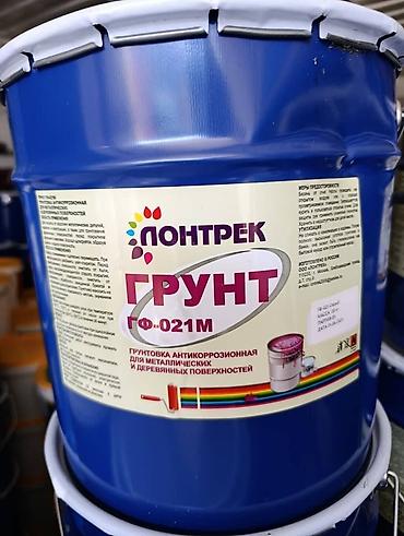 советский секатор: Грунтовка антикоррозионная ЛОНТРЕК Грунт ГФ‑021М. цвета серый — 1