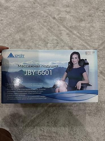 massage machine: Массажная подушка КРЕЙТ JBY-6601. Для массажа шеи, спины, плеч и ног — 1
