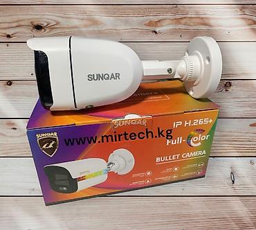 hilo: Камера для видеонаблюдения SunQar 4 mp H265+ IPC Model ST-900 #чита — 2