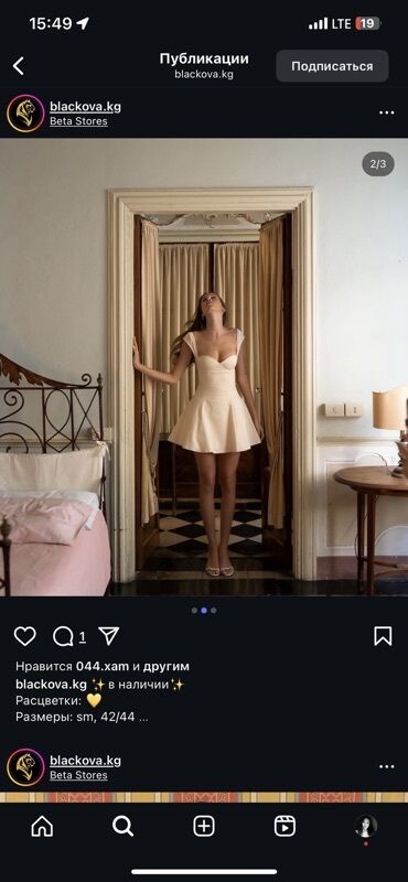 тренировочные платья для бальных танцев: Күнүмдүк көйнөк, Жай, Кыска модель, Стандарт