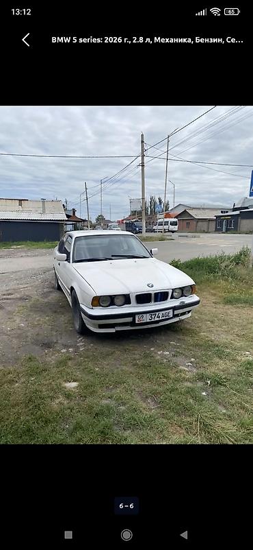 Унаа: BMW 5 series: 1989 г., 2.5 л, Кол менен иштөөчү, Бензин, Седан — 4