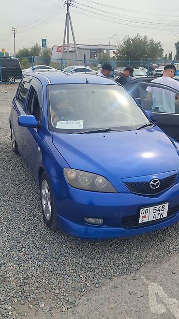 e55 amg 211: Mazda Demio: 2003 г., 1.5 л, Типтроник, Бензин, Хэтчбэк — 2