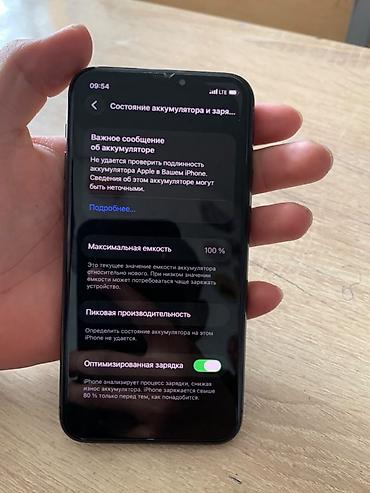 Мобильные телефоны: IPhone 11 Pro, Б/у, 256 ГБ, Space Gray, Защитное стекло, Чехол, 100 % — 7