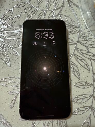 разблокировать айфон цена: IPhone 14 Pro Max, 256 ГБ, White Titanium, 86 %