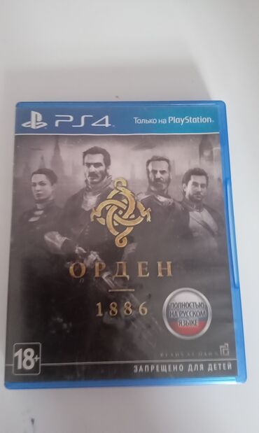ps4 klaviatura: Azerbaycanda cetin tapilan diskdi ama qutusunun arxa terefinde