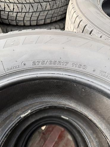 275 65 r17: Зимние шины Bridgestone Blizzak DM-V2, комплект из 4 шт. - Размер — 3