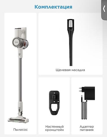 dyson hs05: Вертикальный пылесос Новый Midea Полная оплата — 10
