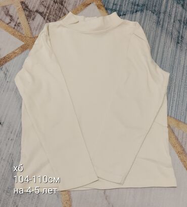 Комплекты одежды: Комплект — 21