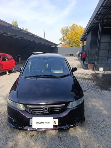 домик на колесиках: Honda Odyssey: 2005 г., Автомат, Бензин, Вэн/Минивэн