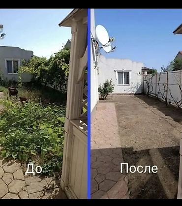 ниже: Мусор заберем с собой 🌿 Покос травы и уборка территории в Бишкеке! 🌿 — 1