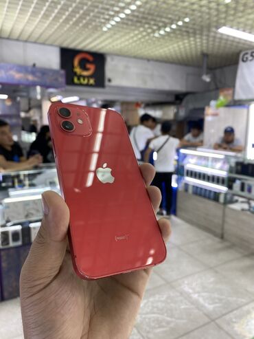 jide стиральная машина цена бишкек: IPhone 12, Б/у, 256 ГБ, Красный, Защитное стекло, Чехол, Кабель, 81 %
