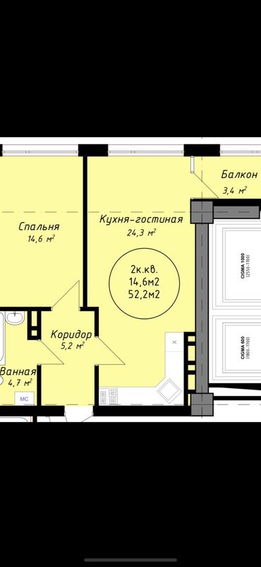комнаты в иссык куле: 2 бөлмө, 52 кв. м, Элитка, 12 кабат, ПСО (өзү оңдоп түзөтүп бүтүү үчүн)
