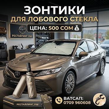 apollo solo: Солнцезащитный зонт, Новый, Самовывоз, Платная доставка — 1