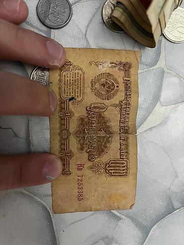 kağız pullar: Müxtəlif ölkə və dövrlərə aid xırda pullar. köhnə kagiz pullarda var — 4