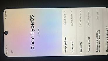 redmi pad 2 бишкек: Телефоны — 1