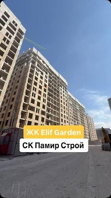 elif: 2 комнаты, 64 м², Орто-Сай с. Элитка, 9 этаж, ПСО (под самоотделку) — 1
