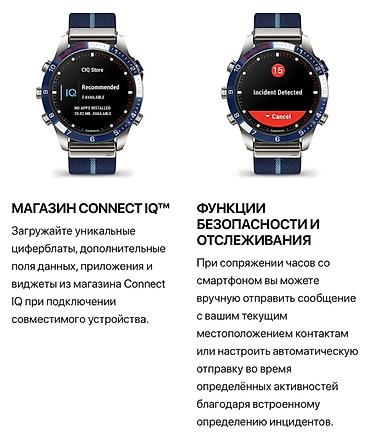 Garmin: MARQ Captain (Gen 2) 224000 сом Категория: MARQ - СМАРТ ЧАСЫ ЛЮКС — 3