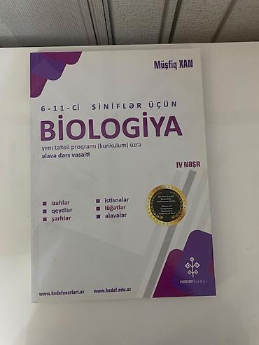 Книги и журналы: Məhsul: “Biologiya – 6–11-ci siniflər üçün əlavə dərs vəsaiti” (Müşfiq — 1