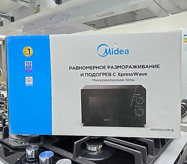микроволновки цены: Микроволновые печи со склада от 3800 сом и выше контакты — 8