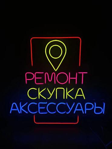 нокиа 8910: Неоновые световые вывески для сервисов мобильной техники. Назначение — 2