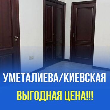 дом торговли квартира: 2 комнаты, 61 м², Элитка, 2 этаж, Евроремонт