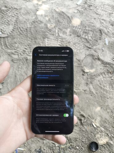 телефон айфон xs цена: IPhone 13 Pro, Б/у, 128 ГБ, Черный, Чехол, 77 %