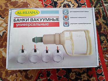 мембранный насос: Вакуумные банки AL-HIJAMA (универсальные) с ручным насосом Комплект — 2