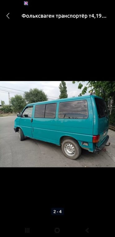 Volkswagen: Volkswagen Transporter: 1992 г., 2.4 л, Дизель