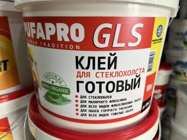 мраморные обои: Готовый клей Ufapro GLS предназначен для различных видов обоев и