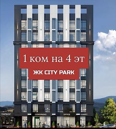 1 бөлмө, 49 м², Политех Элитка, 4 кабат, ПСО (өз алдынча бүтүрүү)