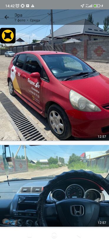 срочно продать машину: Фит сатылат российский номер