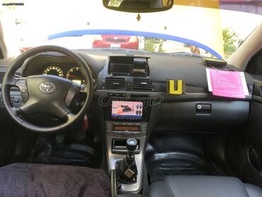 Toyota: Toyota Avensis: 2 l. | 2008 έ. Λιμουζίνα — 13