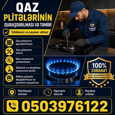 pletka: Qaz plitələrinin quraşdırılması və təmiri üzrə peşəkar xidmət — 1