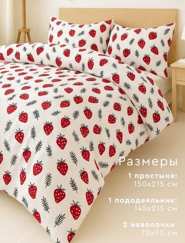 Шейшеп, жаздык кап комплекттери: Продается постельное белье Комплект 1.5 спальный Все новое! Состав