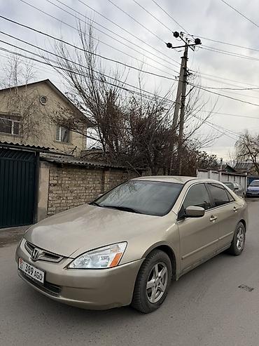 Honda: Honda Accord: 2004 г., 2.4 л, Автомат, Бензин, Седан — 3