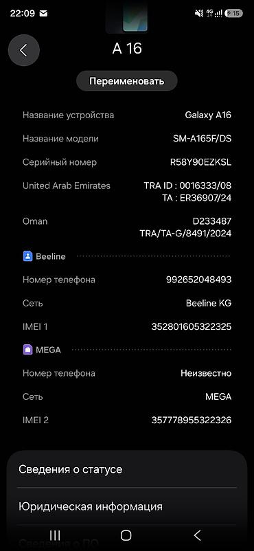 techno camon: Samsung Б/у, 128 ГБ, цвет - Черный, 2 SIM — 3