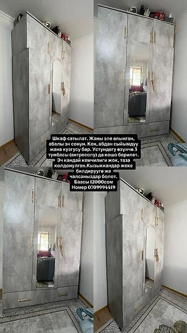 бытовая техника цены: Продаются предметы для дома: 1) Стиральная машина Hisense — 3