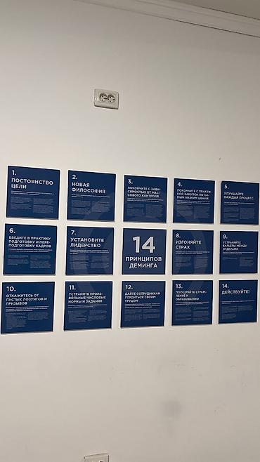 Продажи, работа с клиентами: Вакансия: Агент по продажам (Intercom — умный домофон) Что предстоит — 4